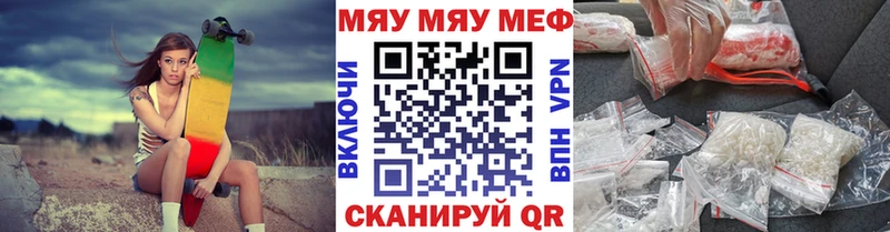 Продажа наркотиков Володарск ГАШ  СОЛЬ  Амфетамин  НБОМе  Мефедрон  COCAIN 