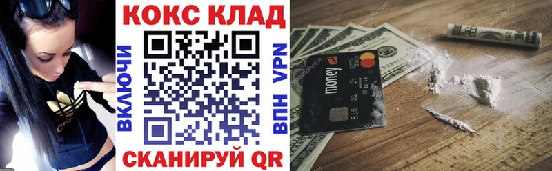 КОКАИН 98% Володарск