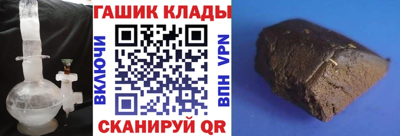 нарко площадка Telegram  Володарск  ГАШ гарик 