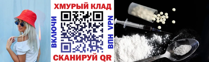 дарнет шоп  Володарск  MEGA как войти  Героин гречка 