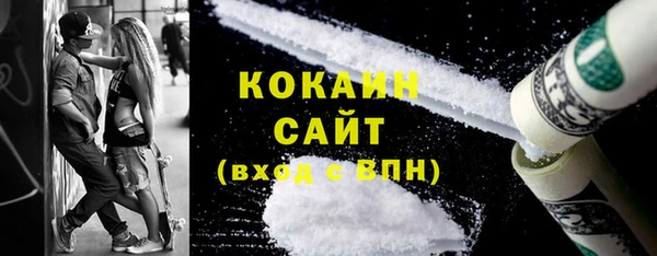 mix Беломорск