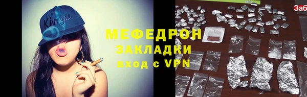 mix Беломорск
