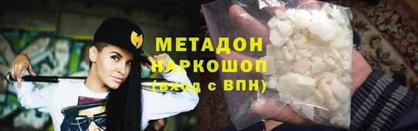 метадон Белокуриха