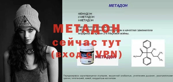 амф Белоозёрский