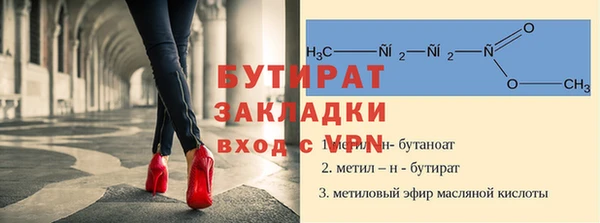 метадон Белокуриха