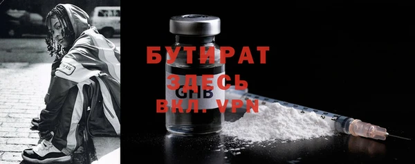 метадон Белокуриха
