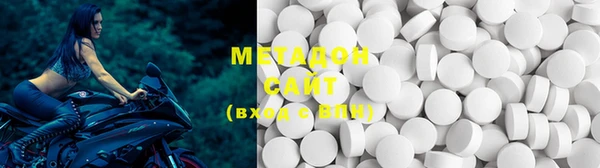 метадон Белокуриха