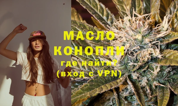 метадон Белокуриха
