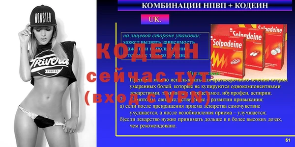 амф Белоозёрский