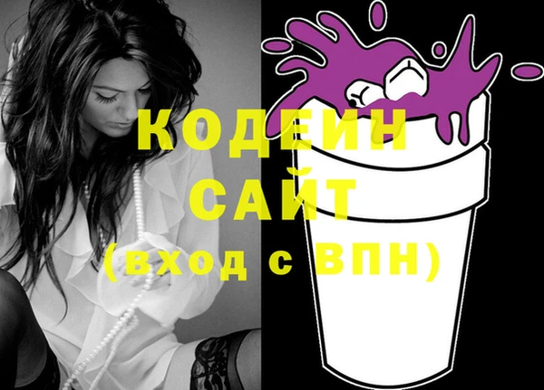 амф Белоозёрский