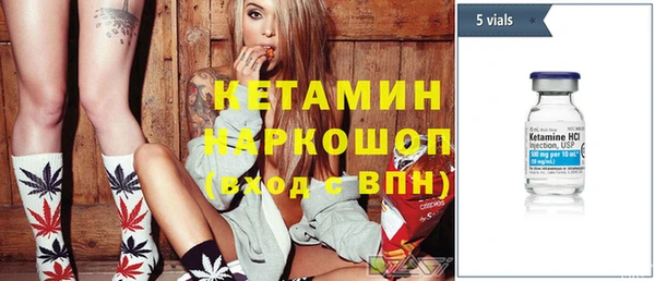 метадон Белокуриха