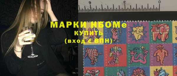 метадон Белокуриха