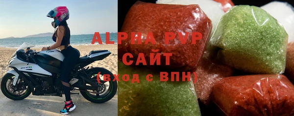 метадон Белокуриха