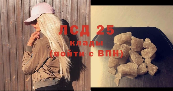 метадон Белокуриха