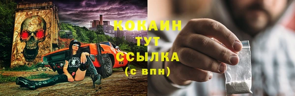 амф Белоозёрский