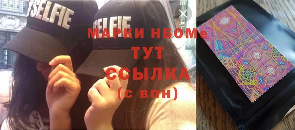 амф Белоозёрский