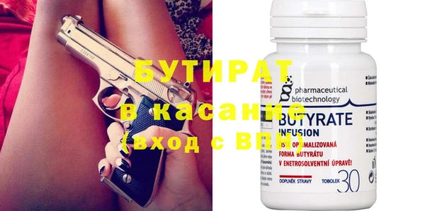 метадон Белокуриха