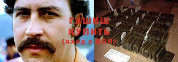 метадон Белокуриха