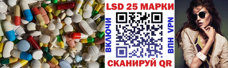 kraken ССЫЛКА Володарск ЛСД экстази ecstasy