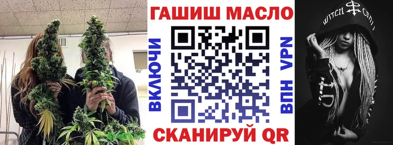 купить наркоту  Володарск  ТГК вейп 